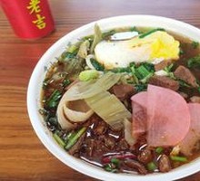 Braised Beef Noodles with Egg