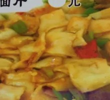 Beef Stir-Fried Noodles