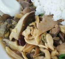 Beef and Mushroom Rice Bowl