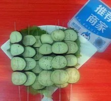 Salted Pepper Eggplant Skewers