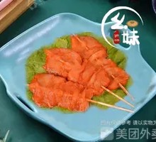 Large Pork Tenderloin