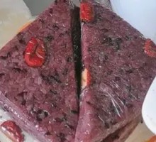 Black Rice Cake