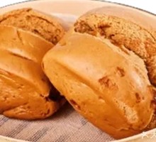 Brown Sugar Steamed Bun