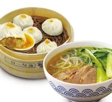 Beef Noodle Soup
