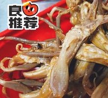 Signature Duck Tongue