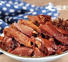 Sauce-Flavored Wild Duck