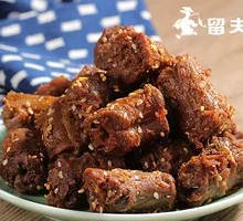 Cumin Duck Neck (Loose)