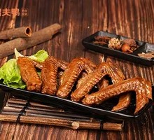 Mild Spicy Duck Wings