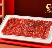 Wu Family Tender Beef
