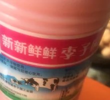 Lizi Garden Strawberry Flavor