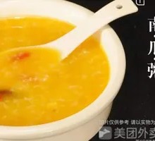 Pumpkin Porridge