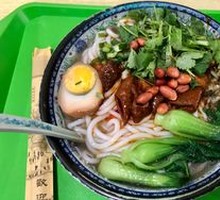 Spicy Pork Intestine Noodles