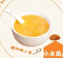 Millet and Pumpkin Porridge