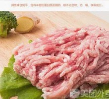 Rain-Soaked Meat Mince