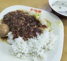 Taiwanese Braised Pork Rice