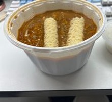 Signature Fried Sauce Small Pot