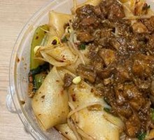 Biangbiang Noodles