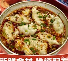 Leek and Egg Sour Soup Dumplings