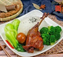 Special Duck Leg Rice