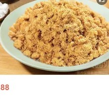 Add Meat Floss