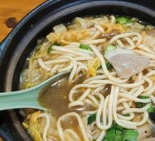 Lamb Hot Pot Noodles