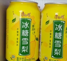 Braised Pear in Rock Sugar