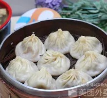 Fresh Meat Soup Dumplings