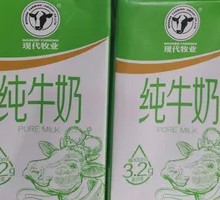 Modern Pasture Pure Milk