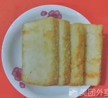 Glutinous Rice Cake