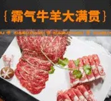 Powerful Beef and Lamb Combo