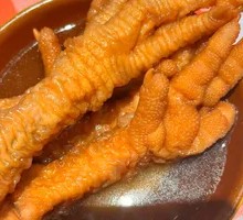 Braised Chicken Feet