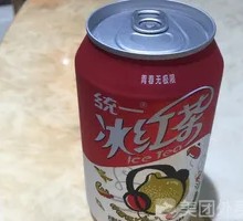 Ice Tea Can