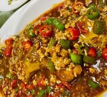 Fermented Mandarin Fish