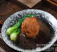 Braised Pork Meatballs