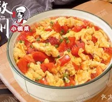 Scrambled Eggs with Tomatoes