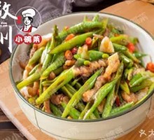 Stir-fried string beans with meat