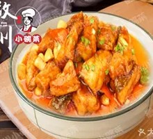 Braised Fish Cubes