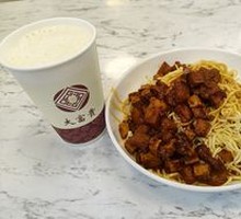 Spicy Sauce Cold Noodles