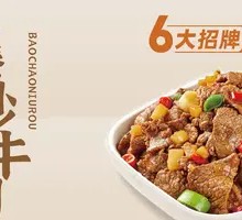 Stir-Fried Beef with Yellow Onion