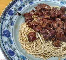 Scallion Oil Noodles