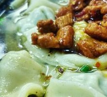 Fresh Herb and Pork Wontons