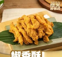 Spicy Chicken Strips