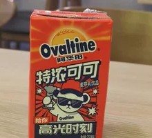 Ahuatian Special Cocoa