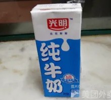 Bright Pure Milk