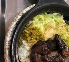 Three Fresh Stew Rice Bowl