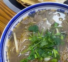 Beef Noodle Soup