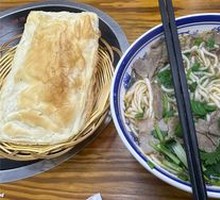 Beef Noodles