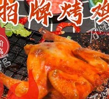 Orleans Grilled Chicken