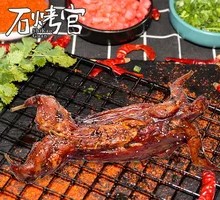 Secret-Recipe Roast Rabbit