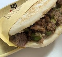 Meat Stuffed Pancake